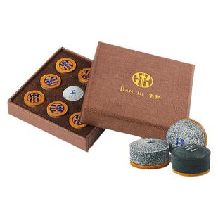 半界皮头小头单层皮头带垫片黑八斯诺克台球杆高端小头杆台球皮头