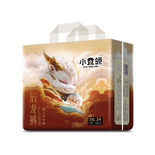 小童领辰龙纸尿裤婴儿拉拉裤超干爽柔软透气全包臀防漏宝宝学步裤