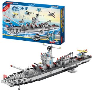 儿童小颗粒军事航母战舰模型系列拼装6到8积木12岁男孩礼物大套装