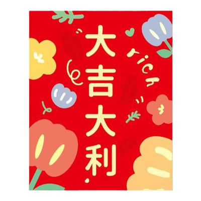 72个不同款盒装2026新款马年红包