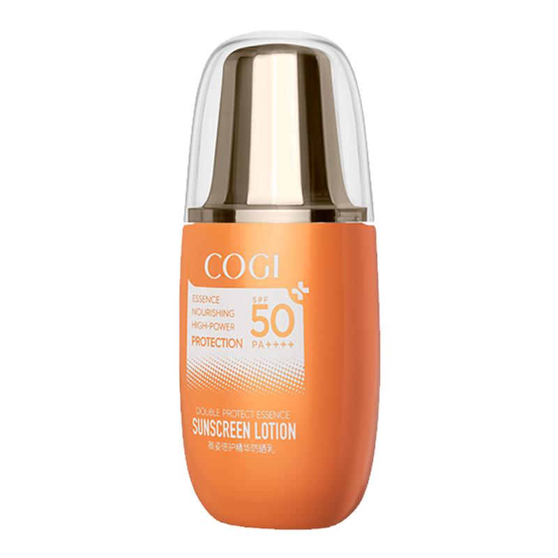 高姿防晒SPF50+水润清爽防水防汗