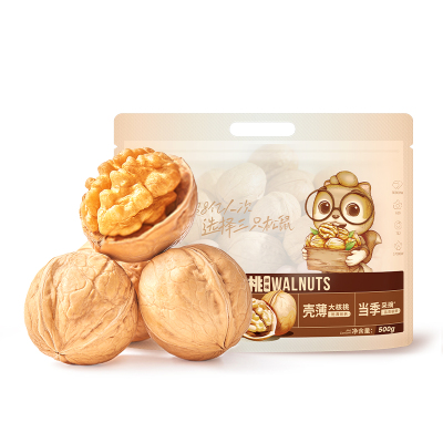 坚果纸皮核桃三只松鼠小吃薄皮