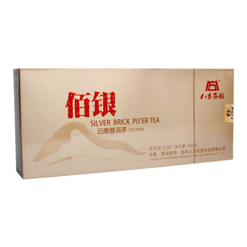 自喝划算送礼大体线下品牌