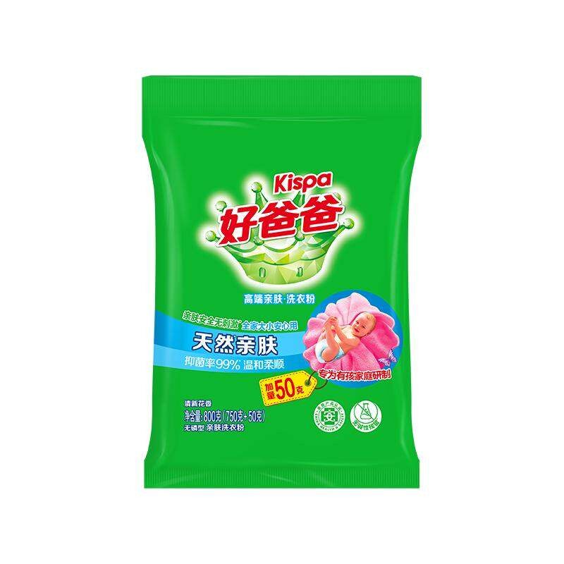 立白洗衣粉洁净亲肤不刺激