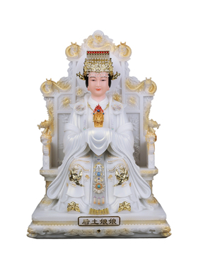 汉白玉地母神像供奉家用佛像地姥元君后土娘娘大地之母摆件新款