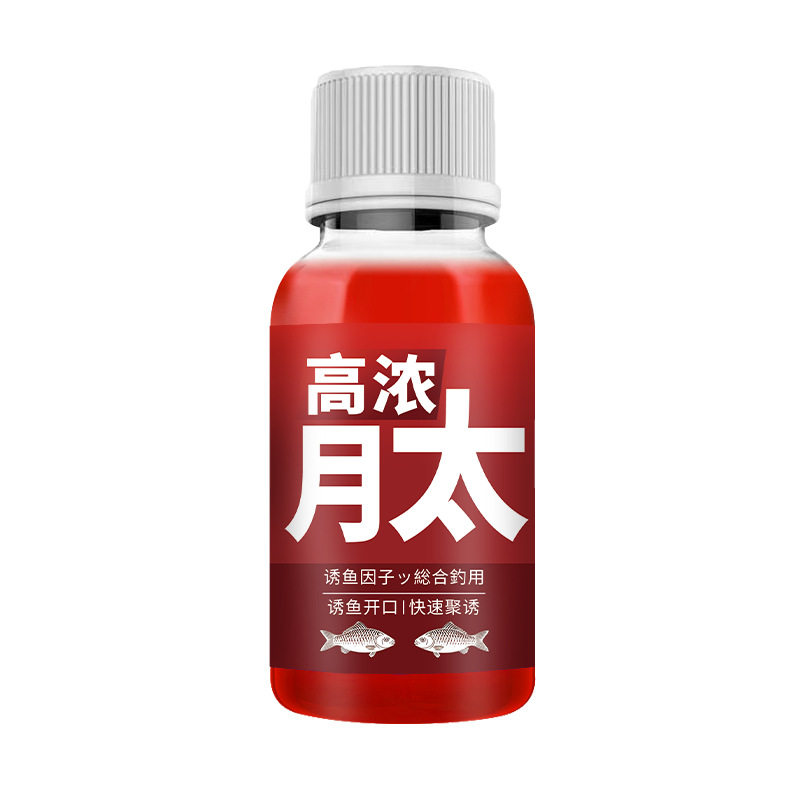 高浓肽野钓开口诱食小药