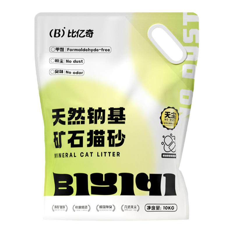 膨润土比亿奇天然钠基矿物石猫砂