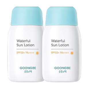 宫中秘策防晒霜80g*2清爽物理防晒韩国进口水润透气防晒乳液SPF50