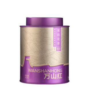万山红广西横州窨制茉莉花茶云南绿茶自己喝的茶叶小罐便携花香