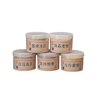 天然香粉老山檀香粉沉香粉崖柏乌沉粉原木粉香篆打拓香道粉持久香