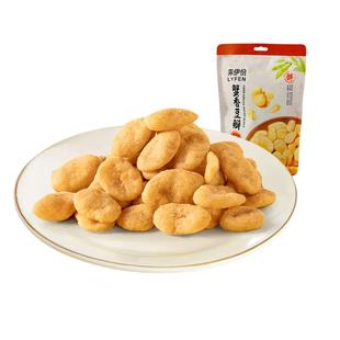来伊份蟹香豆瓣165g*2装蟹黄味豆片蚕豆干果炒货休闲小零食小吃
