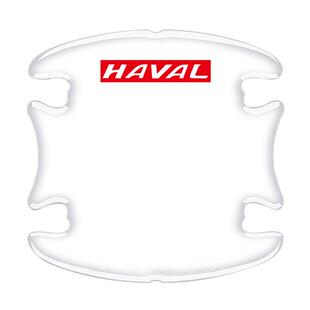长城哈弗H6专用车门把手防刮贴门碗汽车装饰用品大全配件三代哈佛