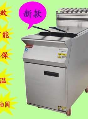 王子西厨炸锅 商用DF-26A立式单缸双筛燃气炸炉 气炸锅油炸锅设备