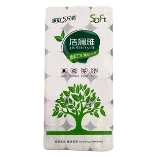 洁澜雅无芯卫生纸卷纸5斤18卷原生木浆厕纸纸巾家用实惠装