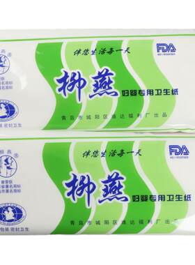 柳燕高温消毒柳燕瞬吸干爽