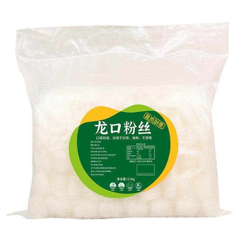 双塔龙口粉丝批发正宗扇贝花甲