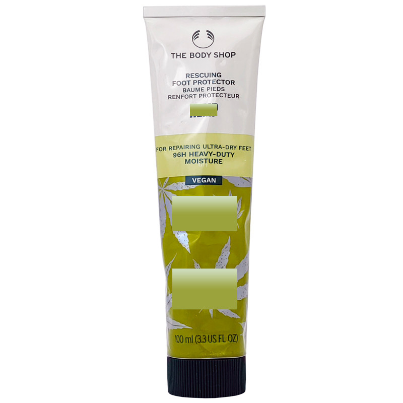 英国TheBodyShop草本保湿护足霜