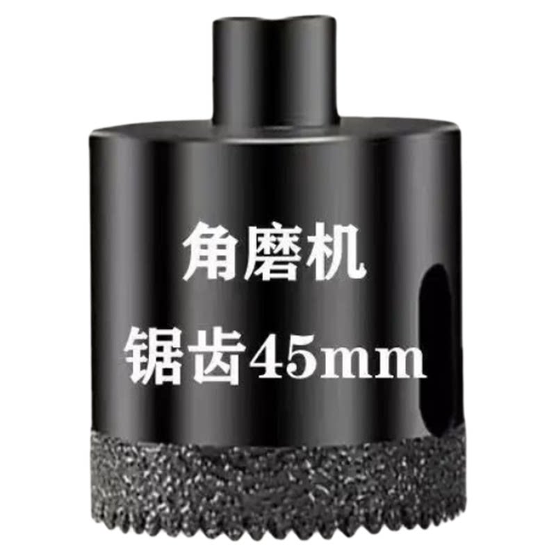 角磨机专用锯齿开孔器瓷砖打孔钻