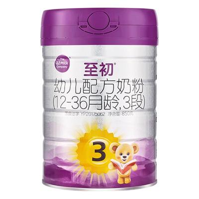 a2至初官方旗舰店三段3段奶粉