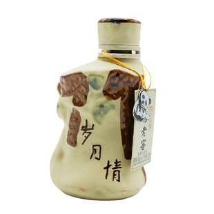 新疆兵团伊犁伊力特伊力老窖十五年46度小树根白酒250ml 整箱10瓶