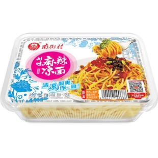 南街村凉面麻酱辣红油热干面拉面泡面湿面非油炸方便面鲜拌面速食