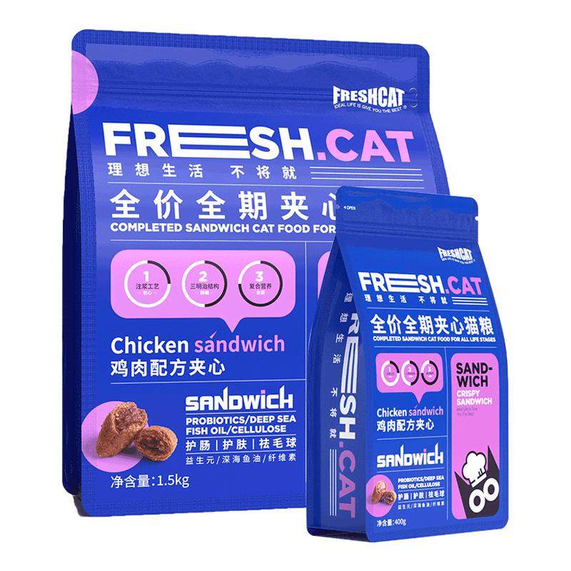 freshcat全价全期去毛球夹心猫粮