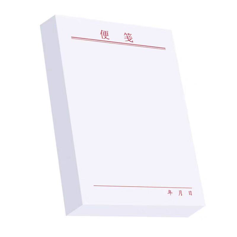 便签草稿空白便签纸可撕背胶手账本记事本留言纸加厚手账留言纸