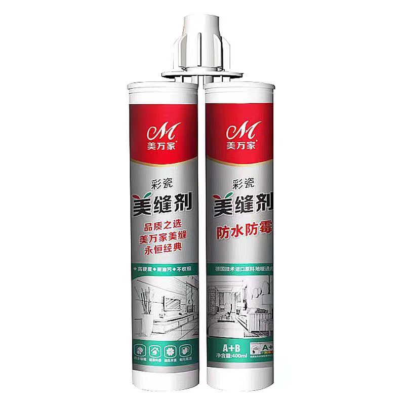美万家美缝剂瓷砖地砖家用环保防水防霉环氧勾缝剂填缝剂彩瓷专用