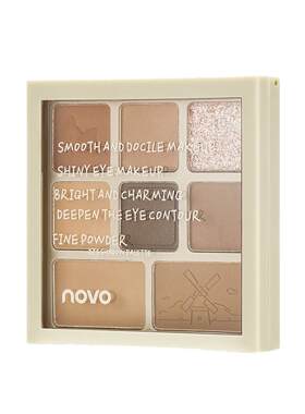 novo八色眼影盘多件更优惠