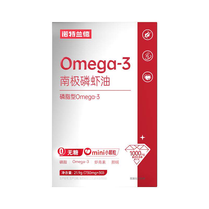 诺特兰德南极磷虾油非epa高纯度dha鱼油虾青素正品女生成人omega3