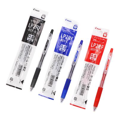 百乐juice果汁笔笔芯LP2RF-8EF