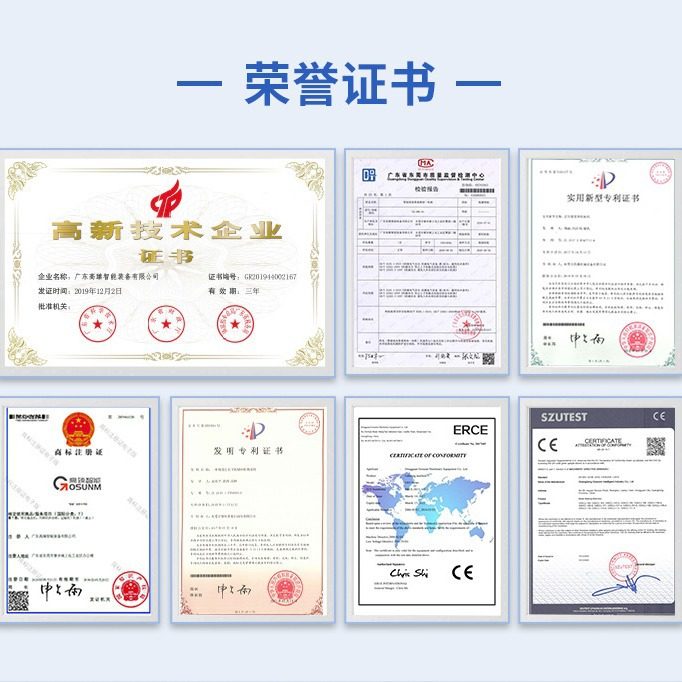 定制蒸汽收缩炉套标机 热收缩包装机蒸汽发生器PET标签瓶口收缩