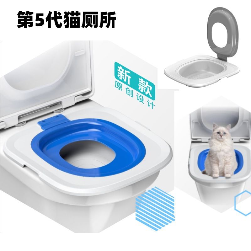 第5代猫厕所训练器 猫马桶训练器 猫咪坐便器猫厕所垫猫砂盘坐便