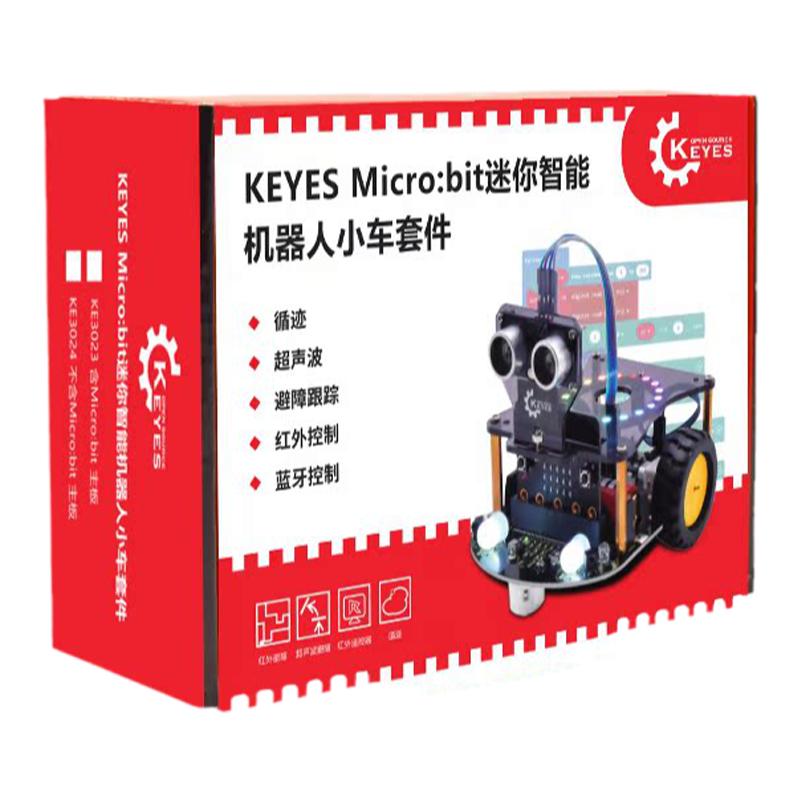 microbit智能小车套件Microbit图形化python编程机器人STEM教育