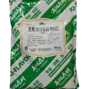 正味复配水份保持剂002肉制品保水剂食用复合磷酸盐食品级锁水