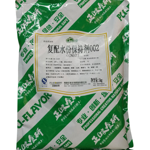 正味复配水份保持剂肉丸肉制品保水剂食用复合磷酸盐食品级商用