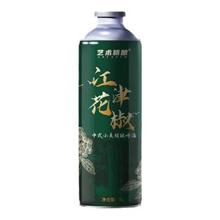 艺术精酿江津花椒中式原浆重庆啤酒精酿整箱送礼精酿啤酒