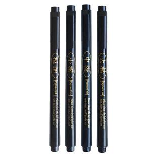 秀丽笔练字笔学生美术专用软笔书法练字自带笔锋可加墨水签名签字笔硬笔书法中楷大楷纤秀笔钢笔式毛笔软头笔