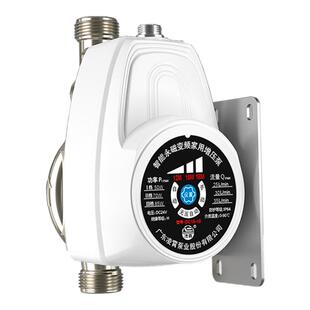 凌霄热水器家用永磁增压泵自来水全自动静音24V直流加压小型水泵