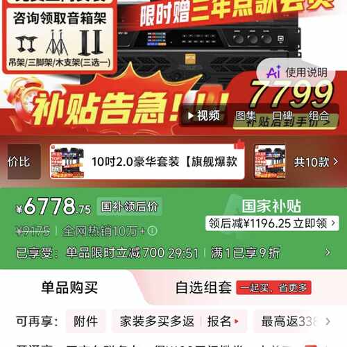 【议价-可维修】KI110WH /均有货
