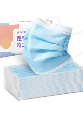 口罩医用外科一次性灭菌级防护