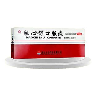 皇城脑心舒口服液脑供不足头晕脑液头昏睡眠改善吉林敖东助眠官方
