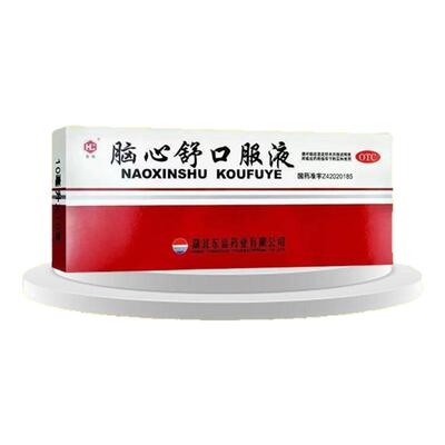 【东信】脑心舒口服液10ml*10支/盒
