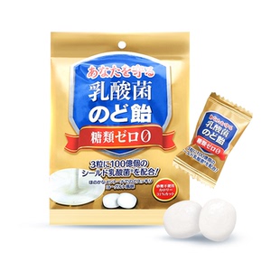 Gotosan 后藤医生草本润喉糖清新口气独立包装教师主播必备护嗓