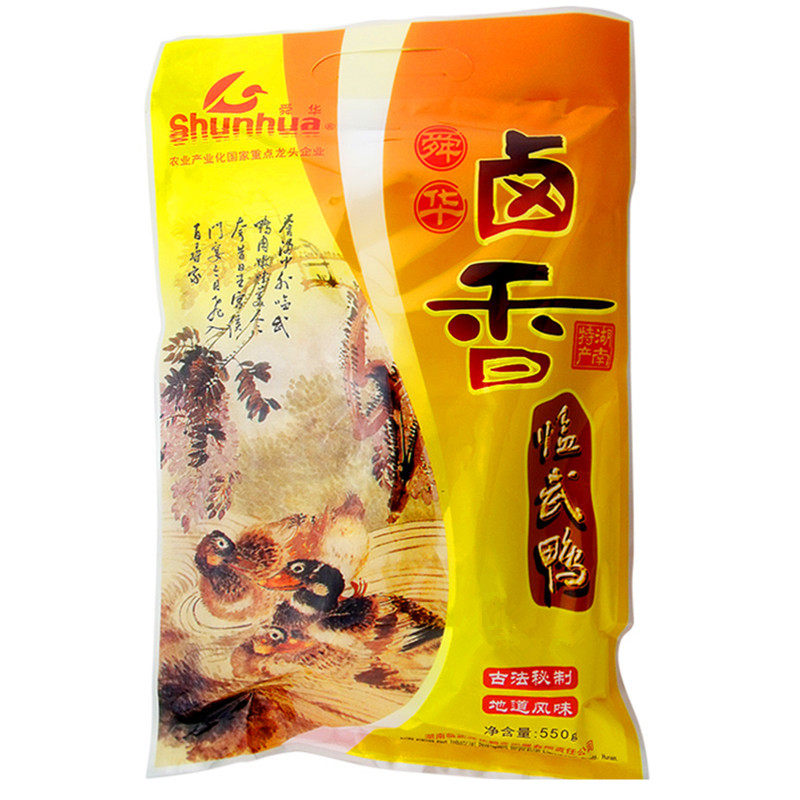 舜华整只临武鸭口味任选