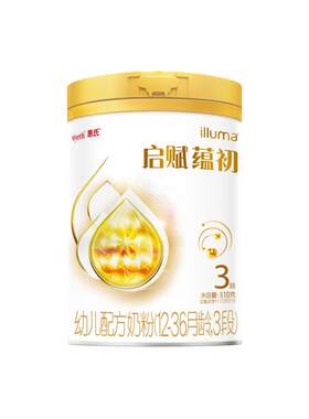 新国标启赋蕴初3段810g*1罐