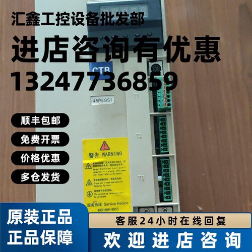 议价超同步BKSC-43P7/45P5/47P5/4011GS1/4011GH5B/4011GS/47P5GS