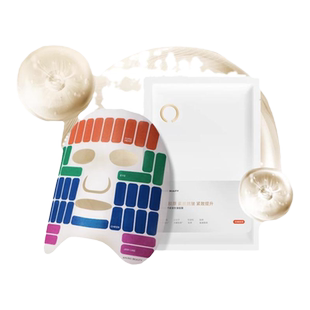 AMIRO/觅光大师胶原炮多维胶养紧致抗皱面膜胶生灌养面膜官方正品