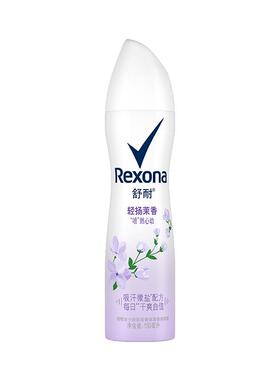 舒耐轻扬茉莉香止汗喷雾持久干爽