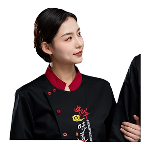 厨房秋装男女上衣火锅店厨师制服长袖铁板生煎烧烤店工作服印字